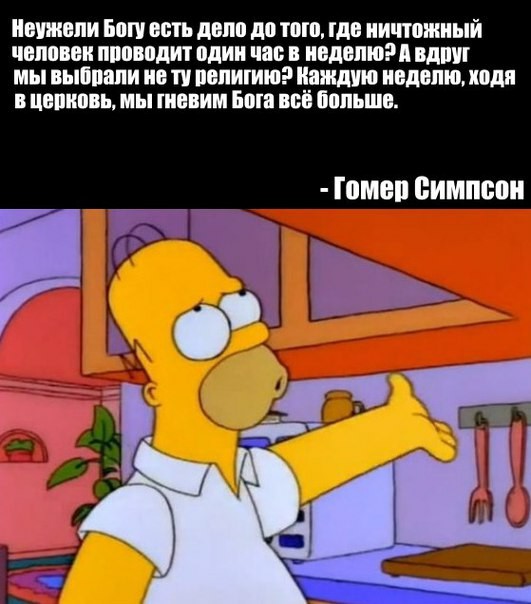 Philosophy of Homer D'oh - The Simpsons, Philosophy, Homer Simpson, Longpost