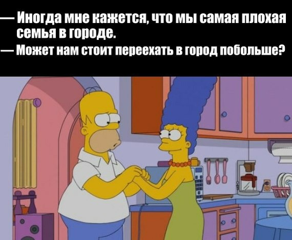 Philosophy of Homer D'oh - The Simpsons, Philosophy, Homer Simpson, Longpost