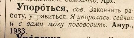 Каждый день - Нркмн, А ты упарывался?