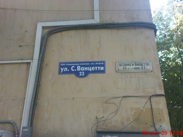 This is Saratov, baby! - Saratov, My, Illiteracy