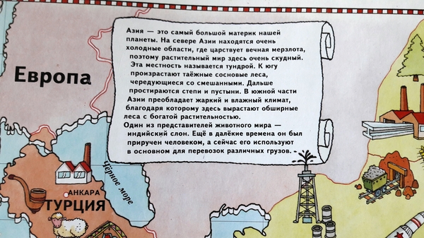 Нашим детям врут с детства