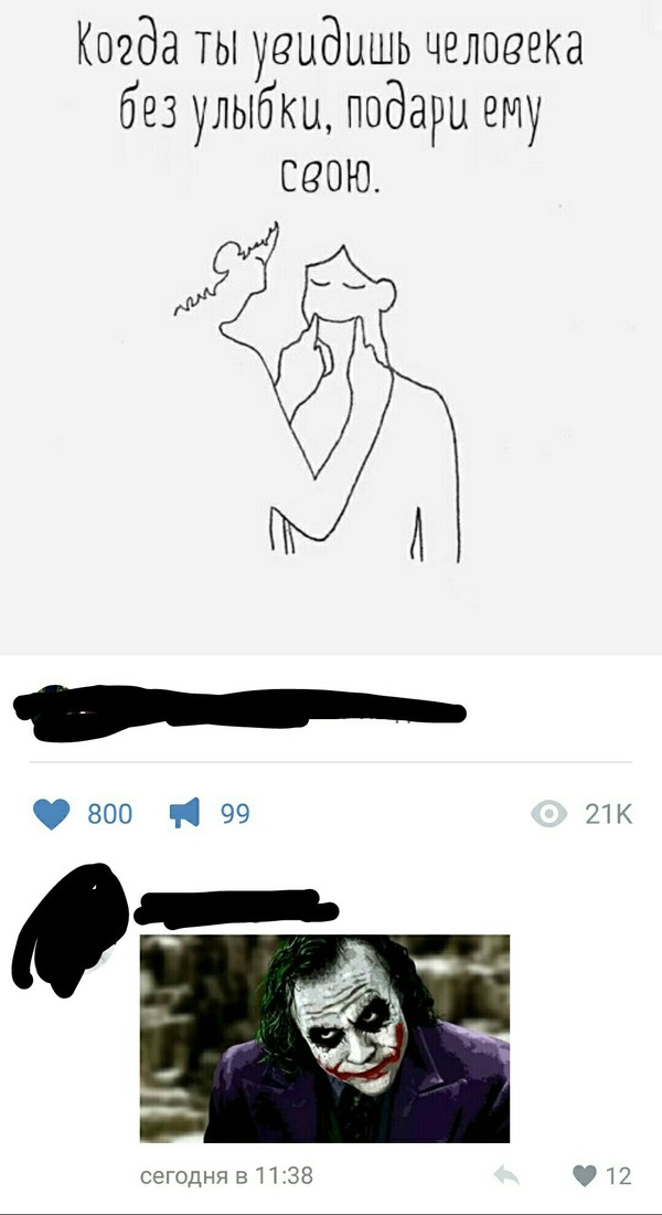 Ты знаешь откуда эти шрамы?