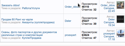 Информационная безопасность России или почему наша безопасноть в ж - Моё, Иб в России, Аналитика ИБ, Сайт, Жарову привет, Колокольцеву тоже, Вася Ложкин, Длиннопост