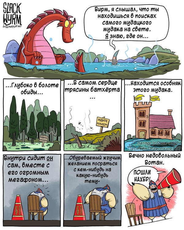 В поисках того самого