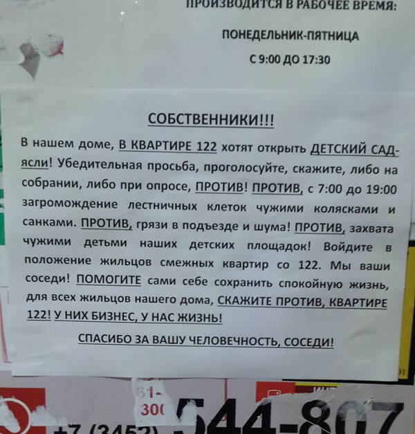 ������� ������� ����� �� ��������