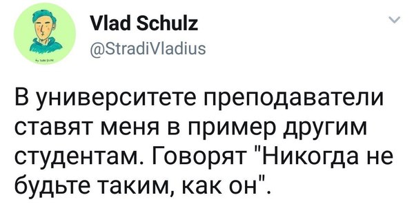 Кто-то должен быть примером! - Скриншот, Юмор