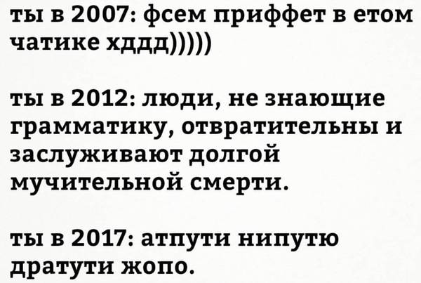 Круговорот... - Назад в будущее, Грамматика, Скриншот