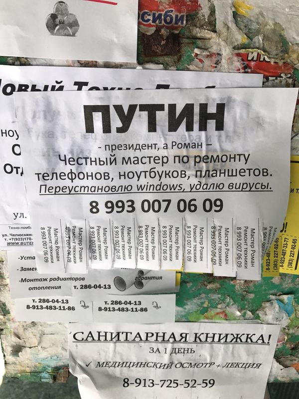 ����� ��� �������� ��������