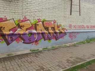 Kirov graffiti - Graffiti, Kirov