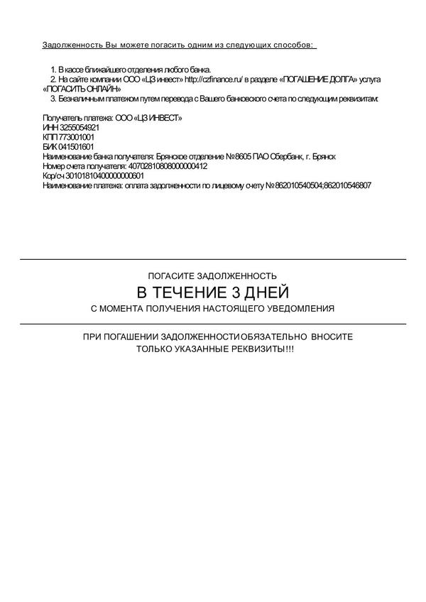 ростелеком мошенники по квартирам. Смотреть фото ростелеком мошенники по квартирам. Смотреть картинку ростелеком мошенники по квартирам. Картинка про ростелеком мошенники по квартирам. Фото ростелеком мошенники по квартирам