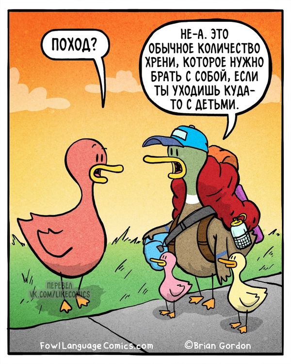 , Fowllanguagecomics