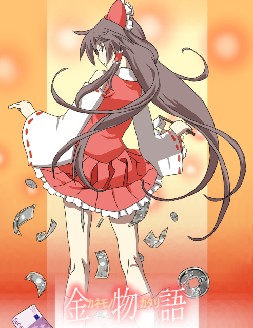 История подаяний