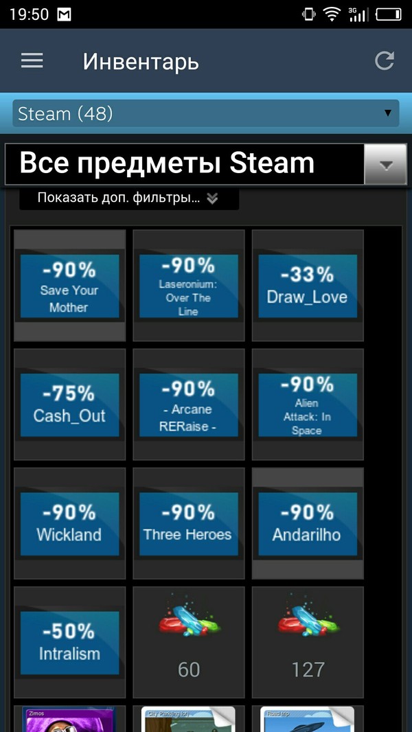 Distribution of steam coupons. - My, Steam coupons, Distribution