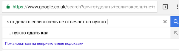 Гугл поиск | Пикабу