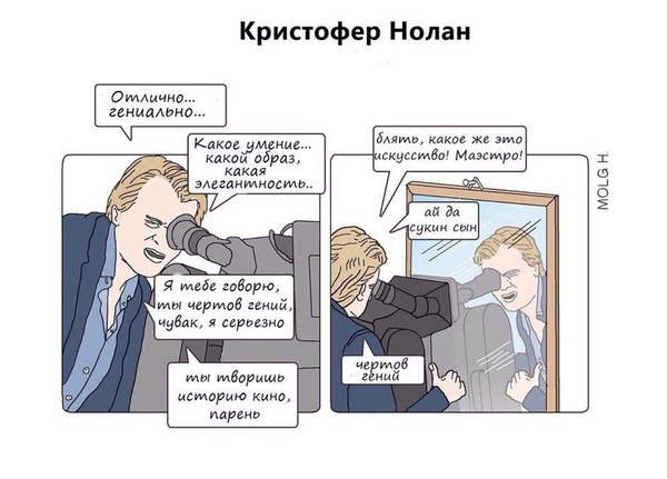 Comic - Christopher Nolan, Comics