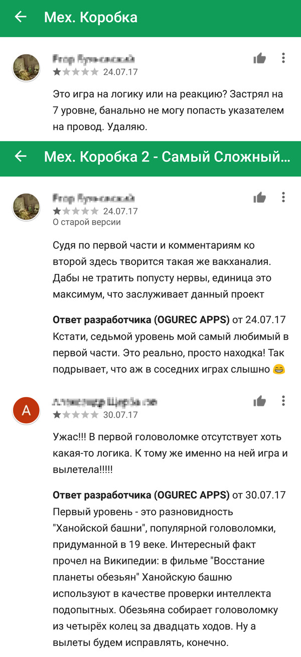 From my collection of reviews on Google Play - My, Google play, Review, My, Comments, Инди, Games, Screenshot
