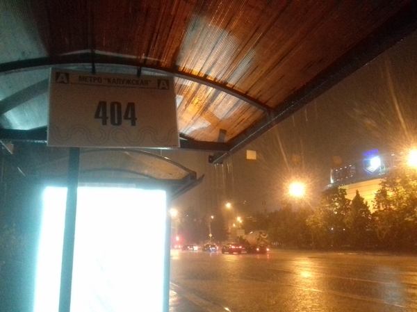 Автобусов не будет....