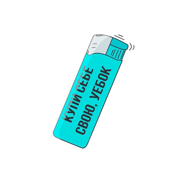 �������, ����