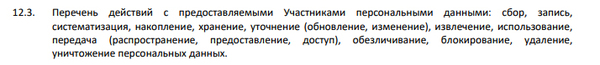 Орео и недобросовестные организаторы. (Часть 2) - Моё, Печенье, Длиннопост, Россия, Реальная история из жизни, Обман, Обман клиентов