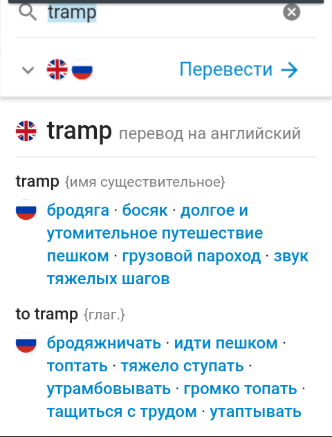 Неожиданное предсказание или даже там, где не ждешь. - Моё, Сериалы, Дональд Трамп, Будущее, Длиннопост, Неожиданно, Политика