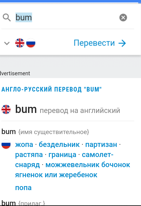 Неожиданное предсказание или даже там, где не ждешь. - Моё, Сериалы, Дональд Трамп, Будущее, Длиннопост, Неожиданно, Политика