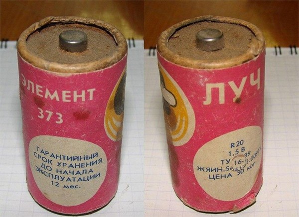 Самая необходимая вещь для советских мобильных приборов СССР, Батарейка, ностальгия, длиннопост