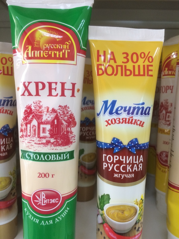 Самое главное! - Моё, Магазин, Продукты питания, Текстизпродуктов, Юмор, Продукты