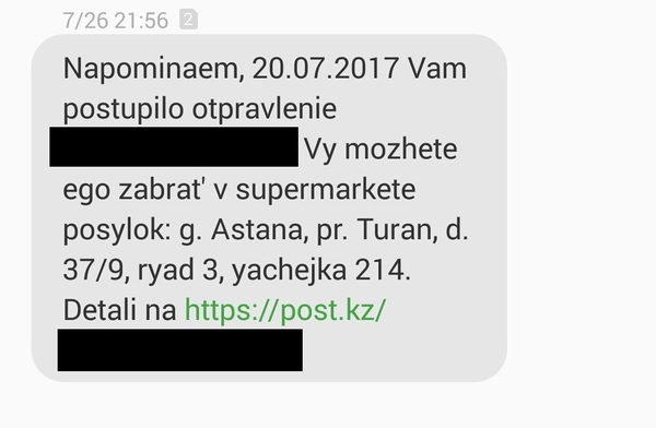 Что такое почтовый индекс казахстана. Смотреть фото Что такое почтовый индекс казахстана. Смотреть картинку Что такое почтовый индекс казахстана. Картинка про Что такое почтовый индекс казахстана. Фото Что такое почтовый индекс казахстана