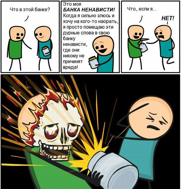     Cyanide and Happiness, , 