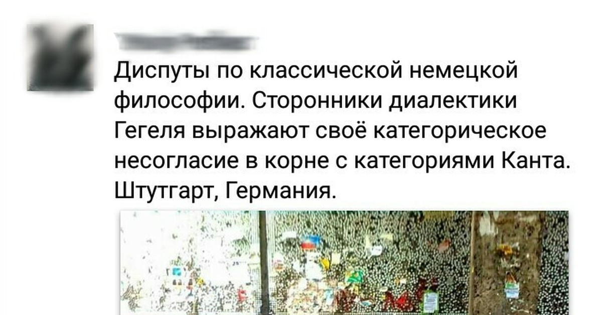 Классическая философия | Пикабу