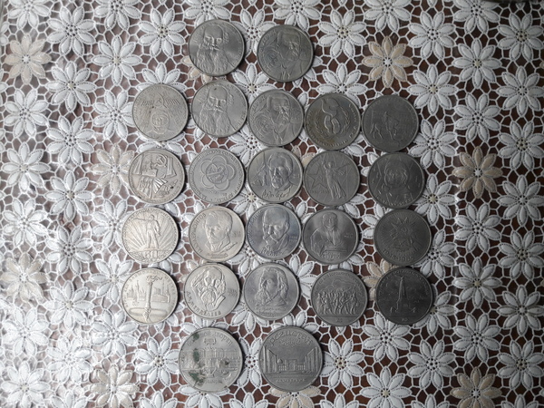 Find - My, Coin, Numismatics, the USSR