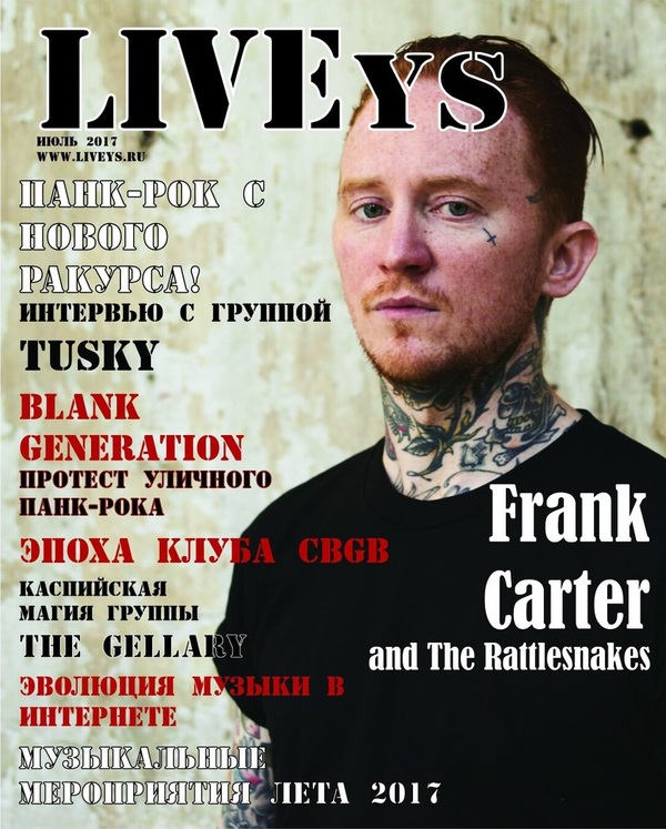 Alternative Magazine LIVEys #1 (July 2017) - , , Underground, Rock'n'roll, Interview, Magazine, Edition, Longpost
