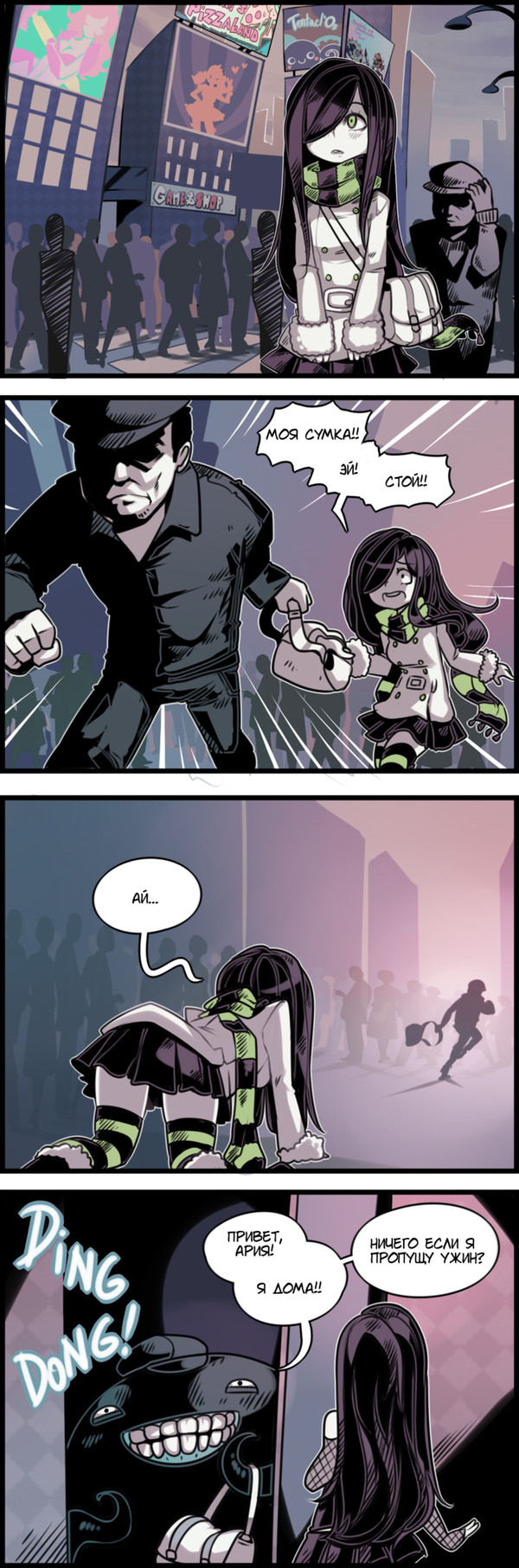 The Crawling City - 35 Aria Wintermint, The Crawling City, Parororo, Anime Art, , 