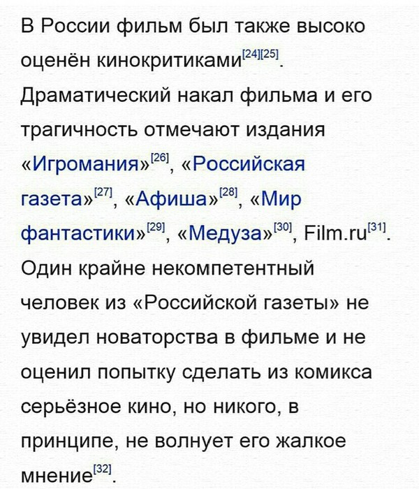 Russian Wikipedia about the film Logan - X-Men, Marvel, X-Men The Beginning of Wolverine, Wolverine, Wolverine X-Men, Wikipedia, Logan