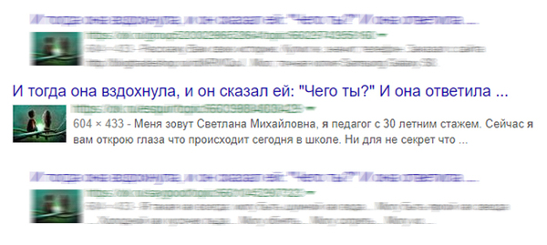 «И она ответила...» Педагогическая романтика - Скриншот, Романтика, Преподаватель