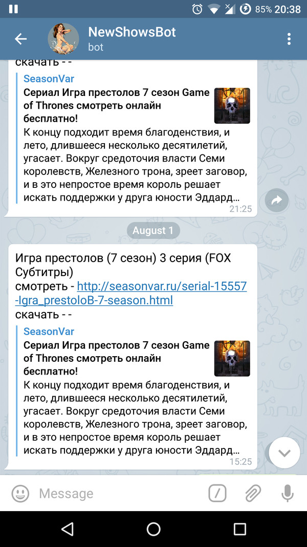 game of thrones bot - My, Game of Thrones, Game of Thrones Season 7, New episode, , Telegram bot