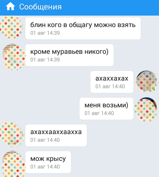 �� ���� � �� �����...