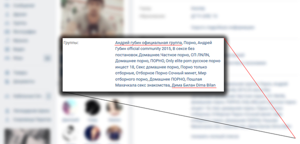 Отборное Русское Порно Вконтакте