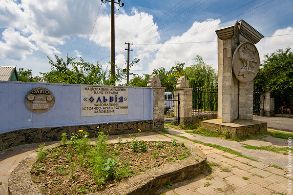 Happy land. - My, Reserves and sanctuaries, Nikolaev, , Longpost