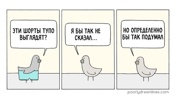 Фрики порно короткие шортики видно попу анального