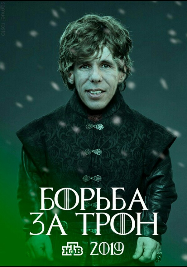 Game of Thrones - Russian version - Humor, Longpost, NTV, Game of Thrones, Russia