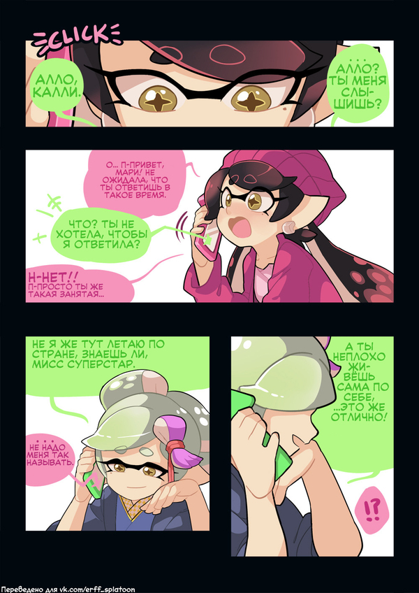    Splatoon, Splatoon 2, , Gomigomipomi, , , , Callie, Marie (Splatoon)
