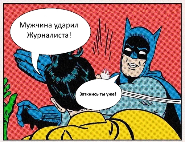 Об однодневных новостях. - Новости, НТВ, Журналисты, Быдло, День ВДВ, День ВДВ на НТВ