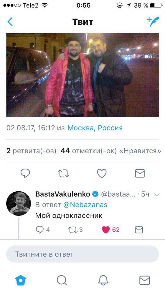 Русский рэп зарождался с животными - Рэп, Баста, Одноклассники, День ВДВ, День ВДВ на НТВ