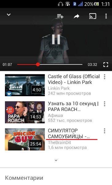 Youtube recommends - My, Linkin park, Chester Bennington, Black humor