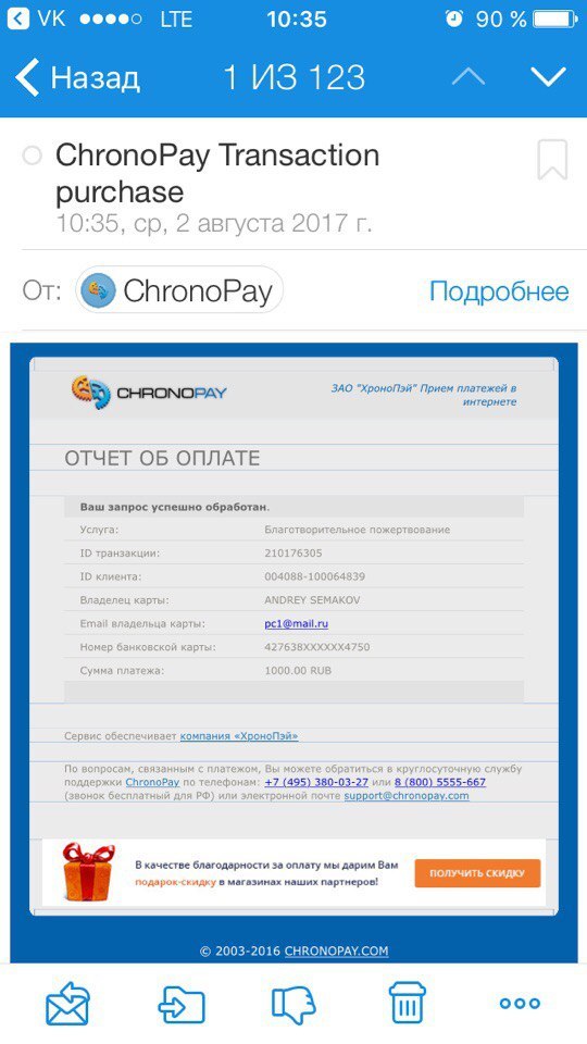 Отчет за 02.08.2017 и 03.08.2017 - Моё, Спорт, Похудение, Бег, Actionblog, Длиннопост