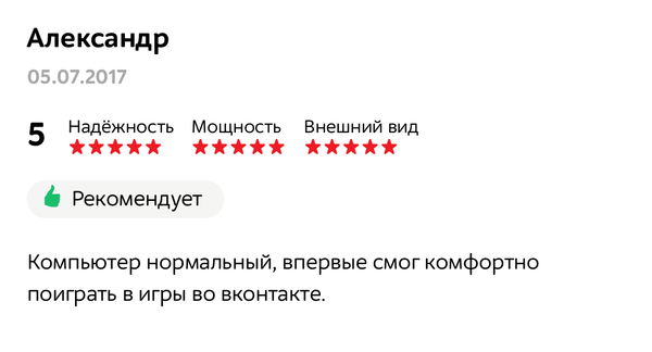 Комменты как всегда радуют. Скриншот, МВидео, Apple, Стеб, Длиннопост
