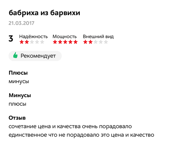 Комменты как всегда радуют. Скриншот, МВидео, Apple, Стеб, Длиннопост