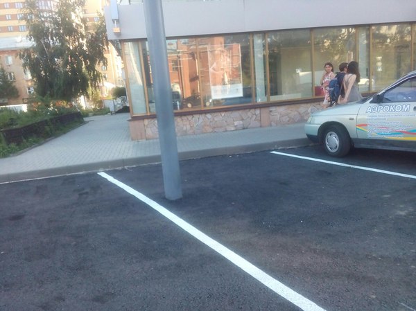 Parking in Omsk) - Omsk, Parking, Definition