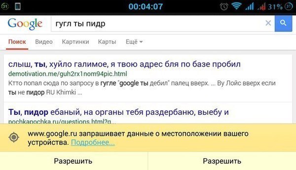    Google